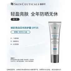 Advance Bright UV Defense SPF50        