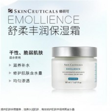 Emollience  
