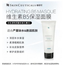 Hydrating B5 Mask