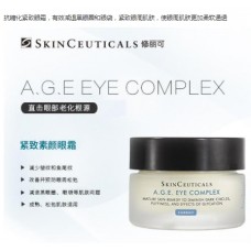 A.G.E. Eye Complex