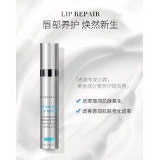AOX Lip Repair 