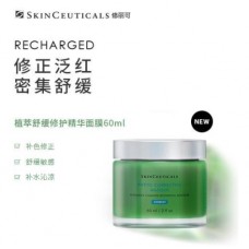 Phyto Corrective Mask